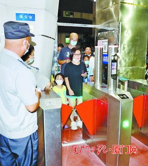 zoty中欧登录入口厦门市体育局活用聪慧体育便亨通动健身(图2)