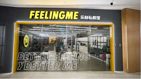 zoty中欧登录入口乐刻活动不止于健身品牌