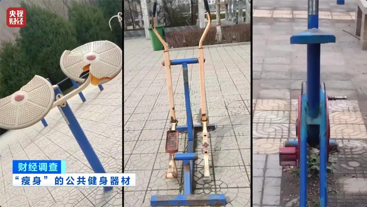 zoty中欧登录入口蓝媒热评丨大众健身东西为什么沦为“伤身圈套”